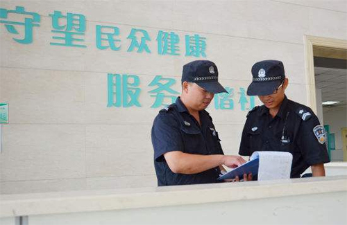 医院物业安全
