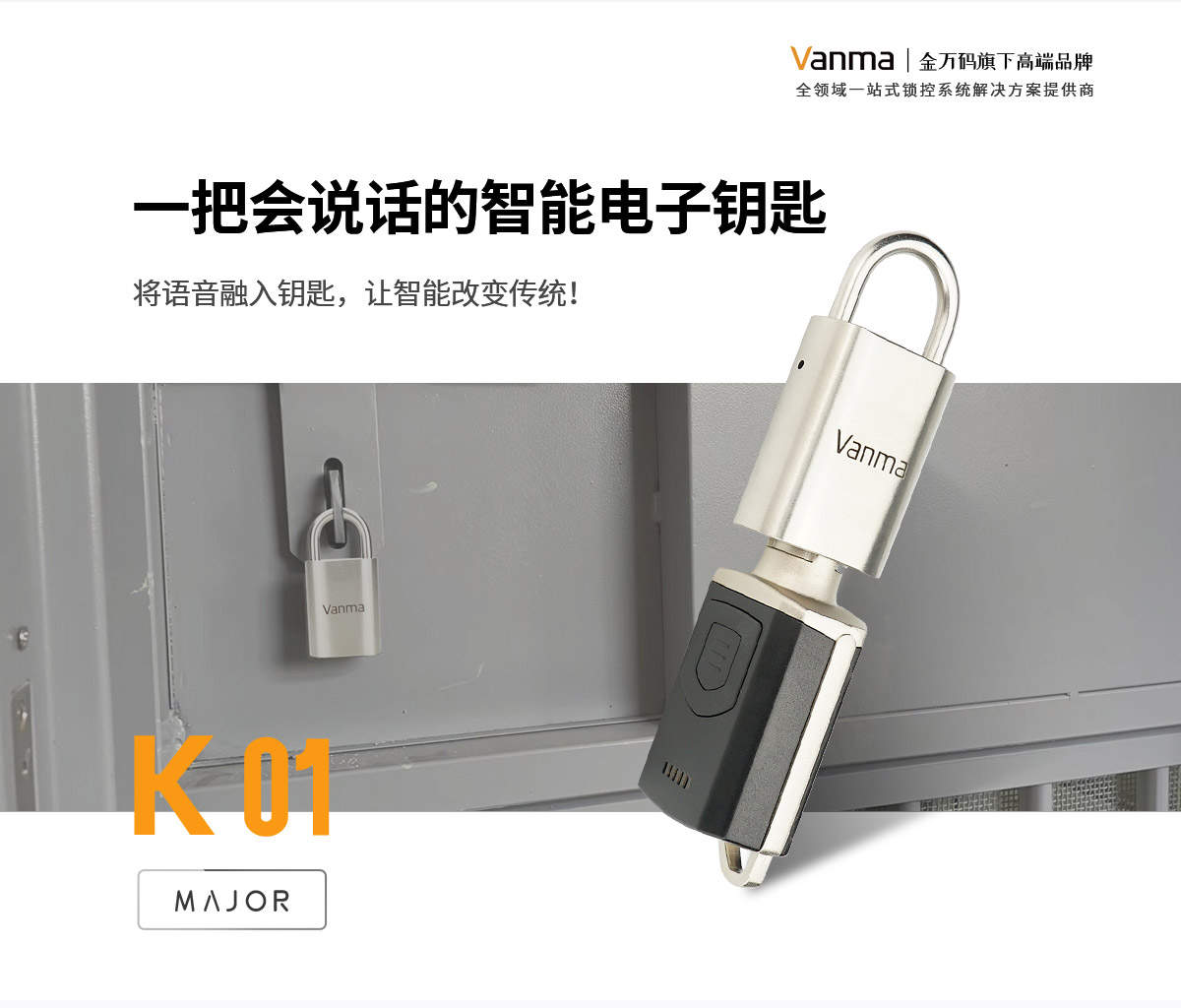 K01产品详情页--Vanma站（苏丹20210929）-1_02.jpg